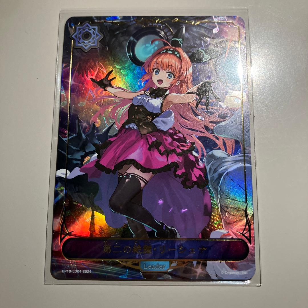 シャドバ 第二の絶傑・リーシェナ リーダー - メルカリ