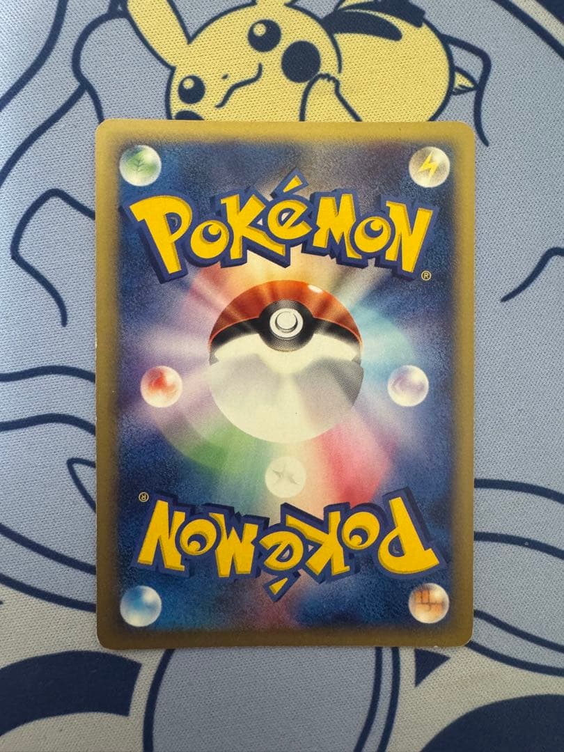 ピカチュウ ○ 第1弾基本拡張パック 016/128 - メルカリ