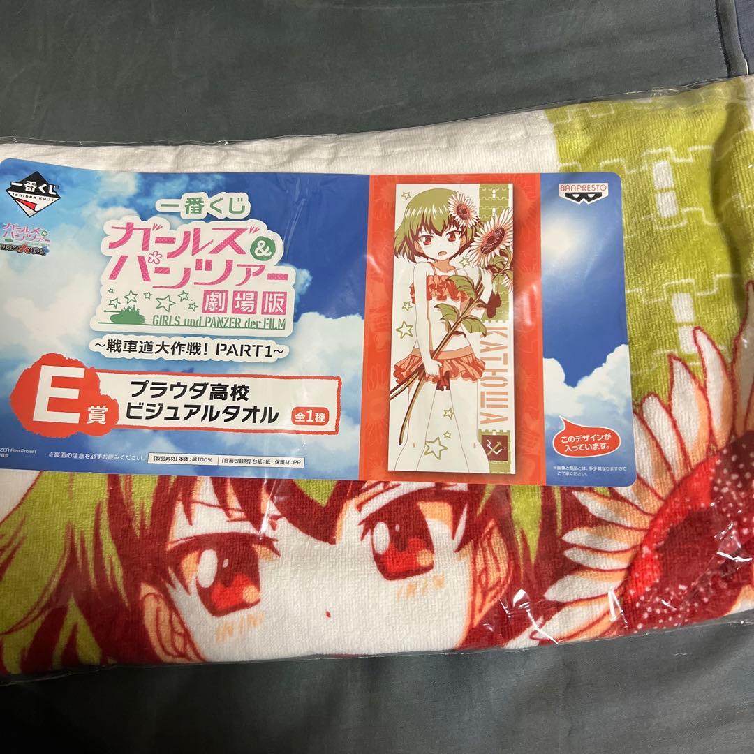 ガールズ&パンツァー タオル8枚セット - メルカリ