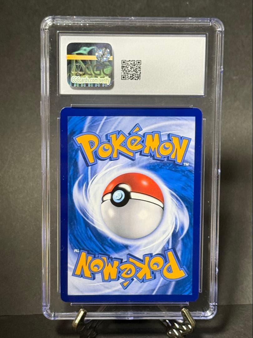 CCIC10鑑定】中国版 ニンフィア VMAX HR SA 【海外正規品】 - メルカリ