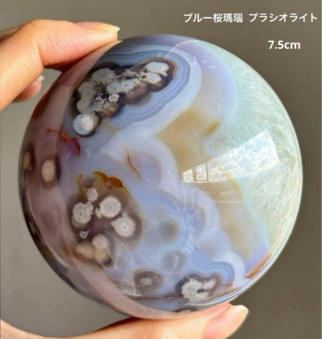 ririn☆様　３点おまとめ