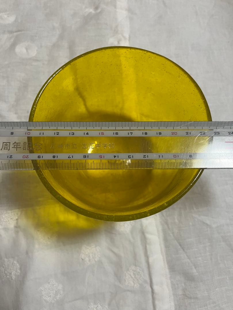 横山秀樹 ガラス 黄色 ボウル