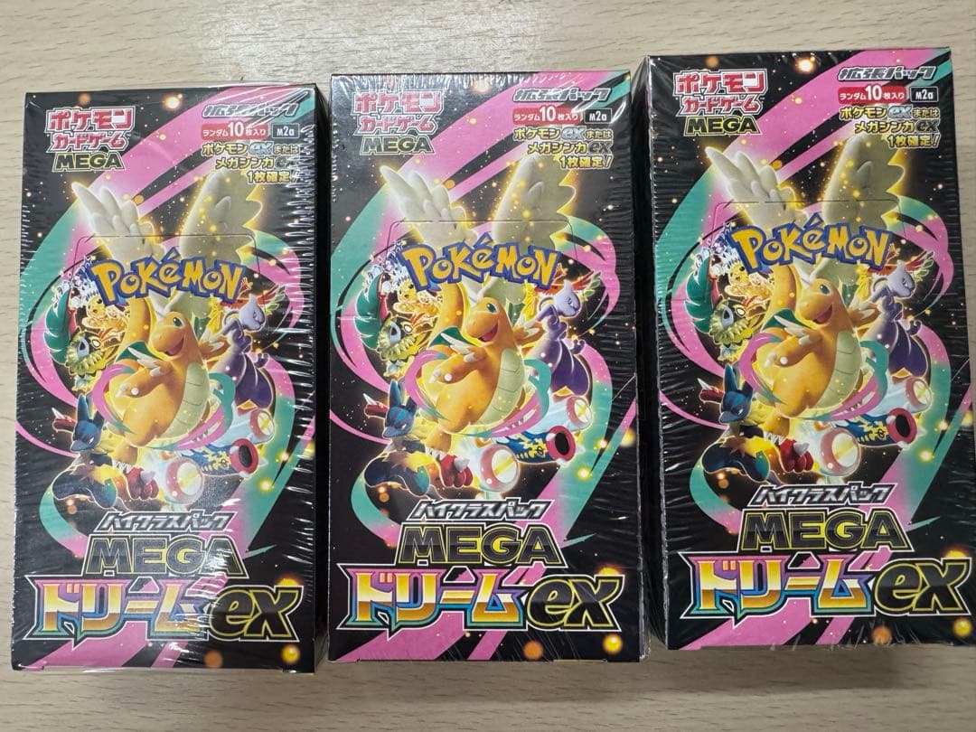 ポケモンカード MEGA ドリームex シュリンク付きボックス3個 新品未開封 MEGAドリームex 新品未開封 シュリンク付き BOX ポケモンカード