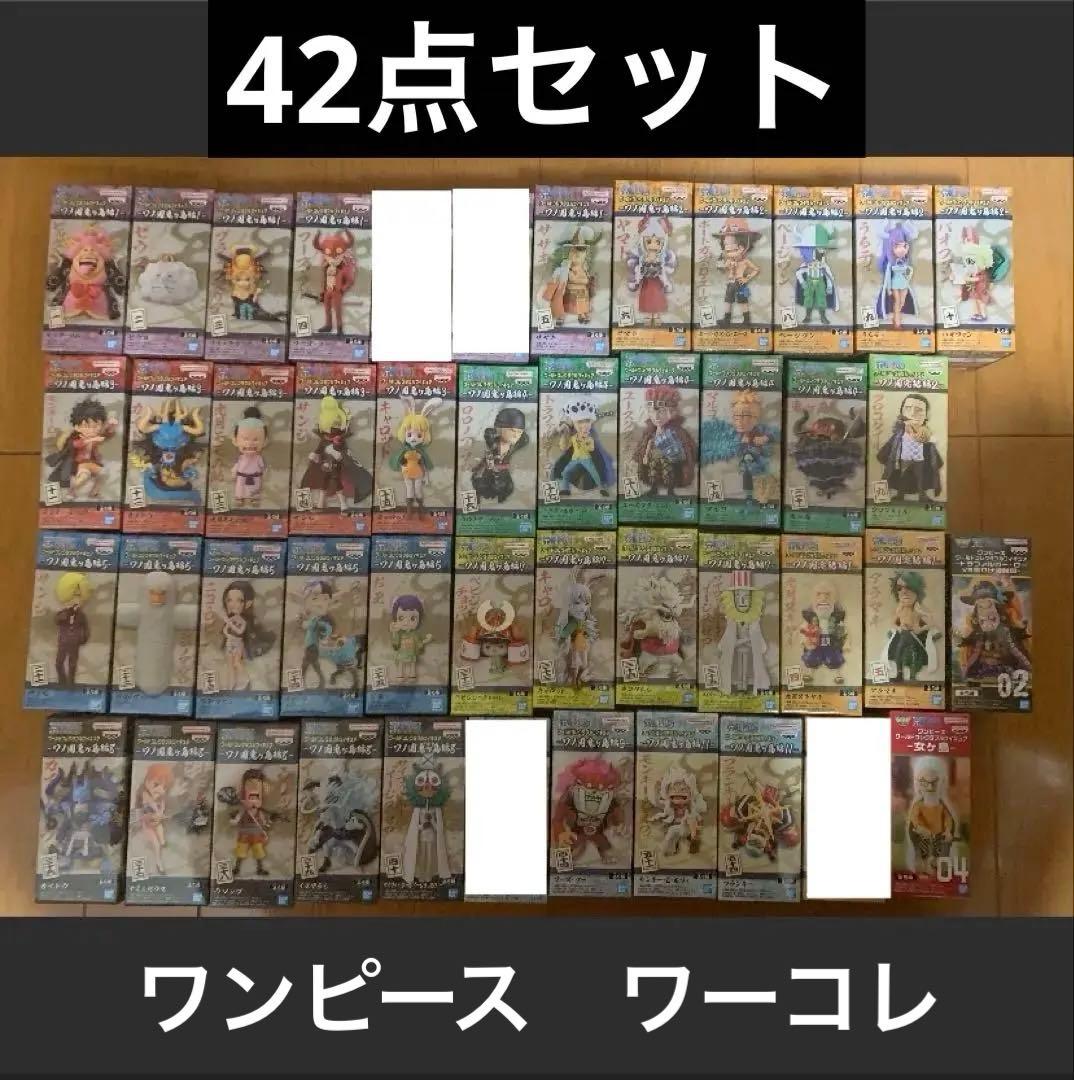 ワンピース ワールドコレクタブルフィギュア　42点セット Amazon.co.jp: ワンピース ワールドコレクタブルフィギュア ワノ国