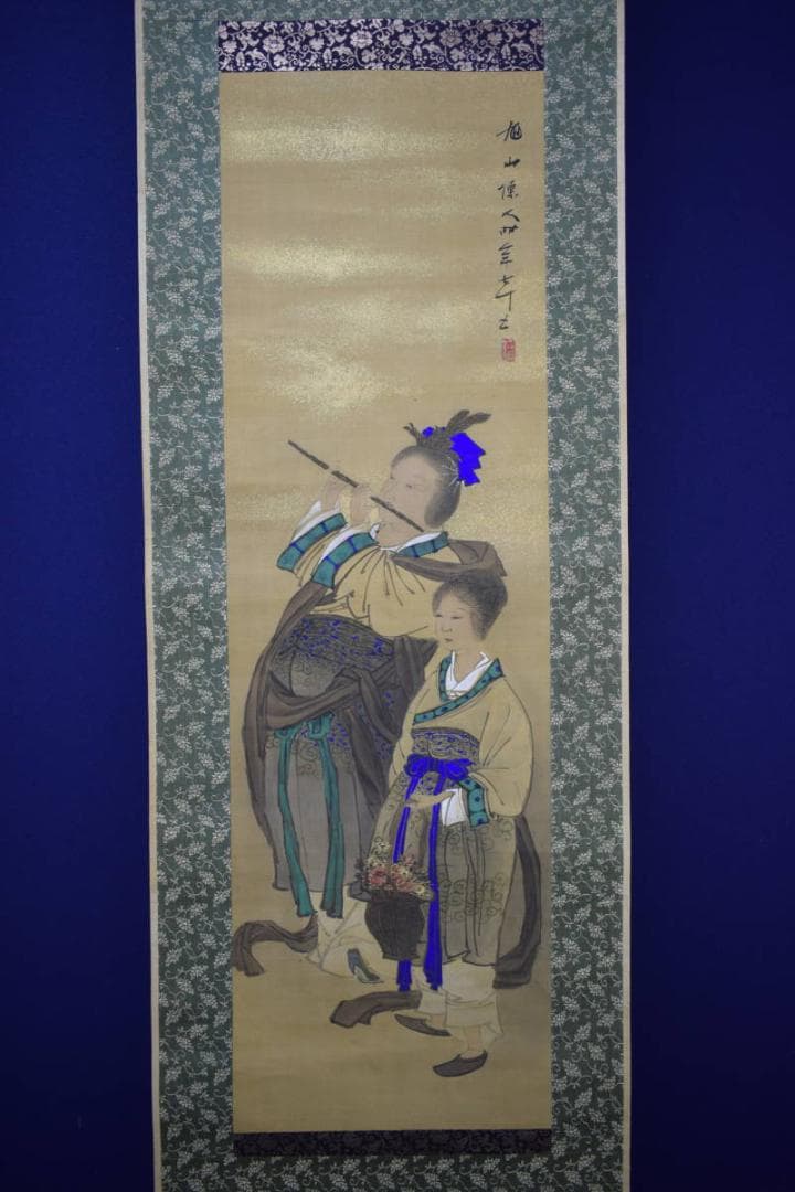 真作/旭山/陳人/美人画/金泥/布袋屋掛軸HH-893 - メルカリ