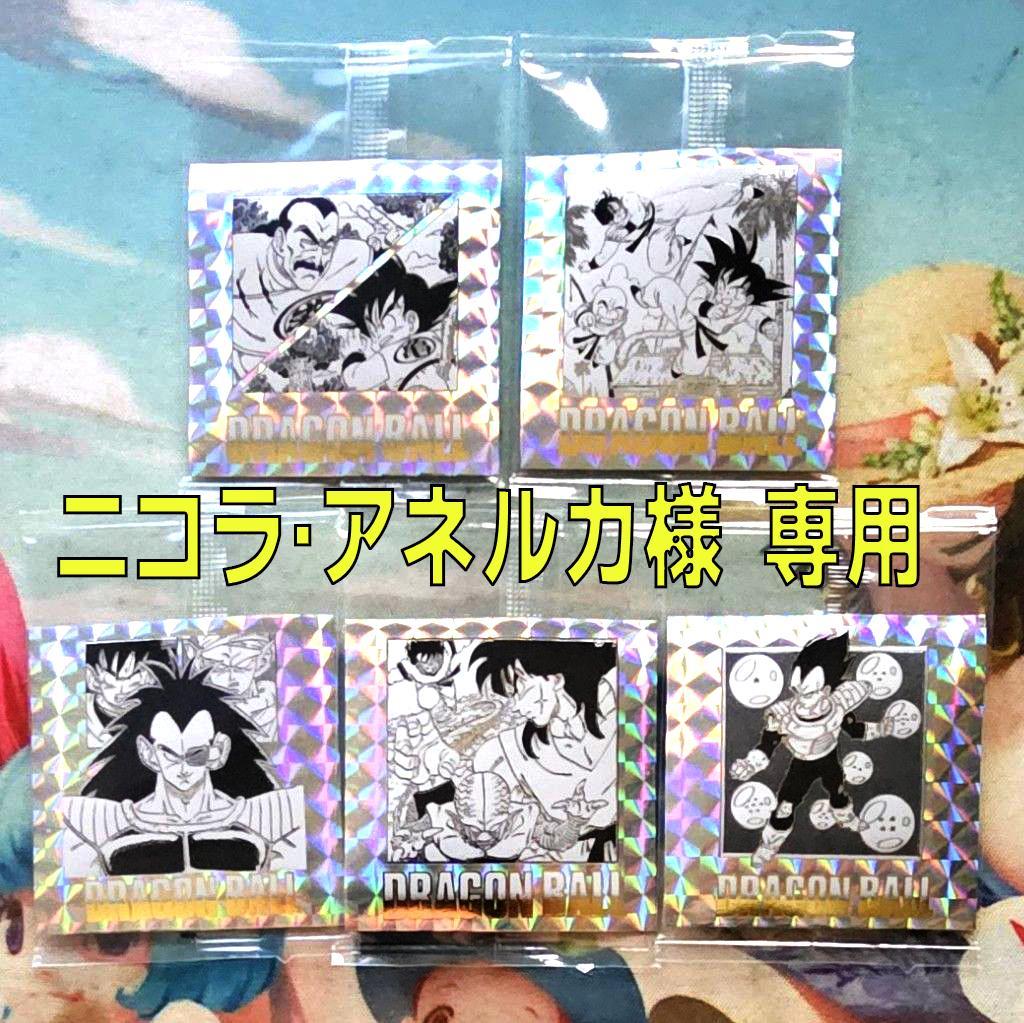 専用出品】ドラゴンボール 40周年記念 シールウエハース2（2弾）ばら