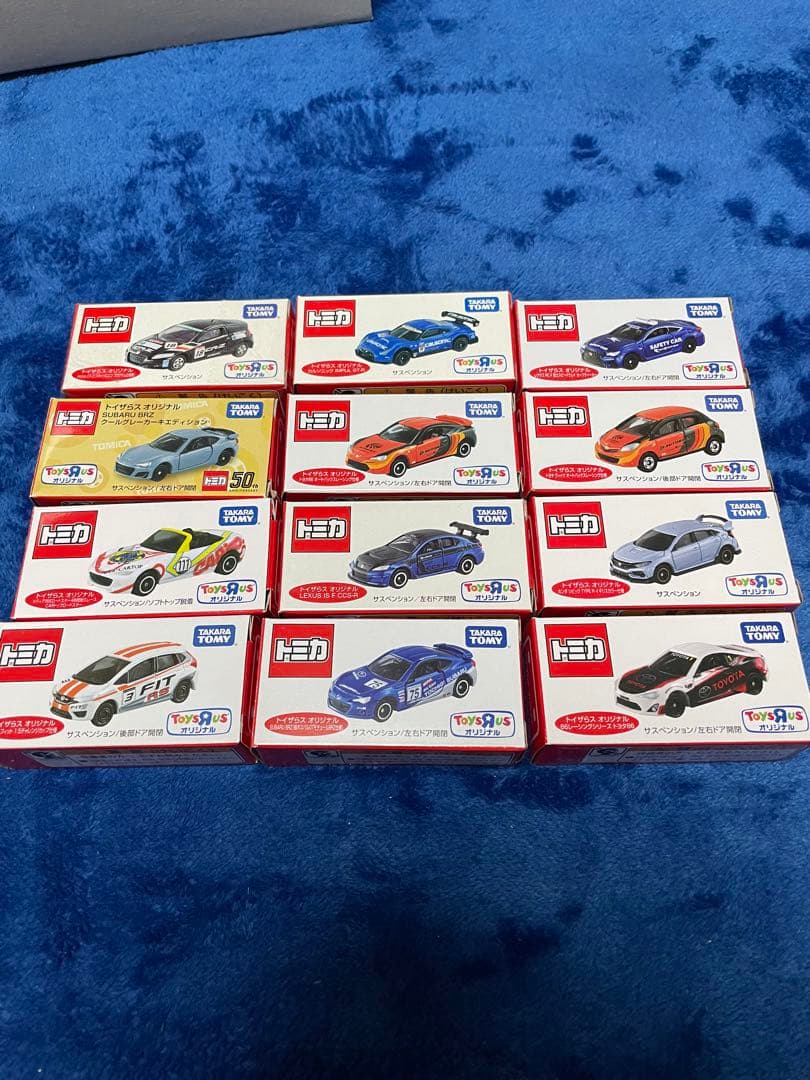 トミカ　トイザらス限定モデルセット2 タカラトミー（TAKARA TOMY） 特注トミカ トイザらスオリジナル トミカ
