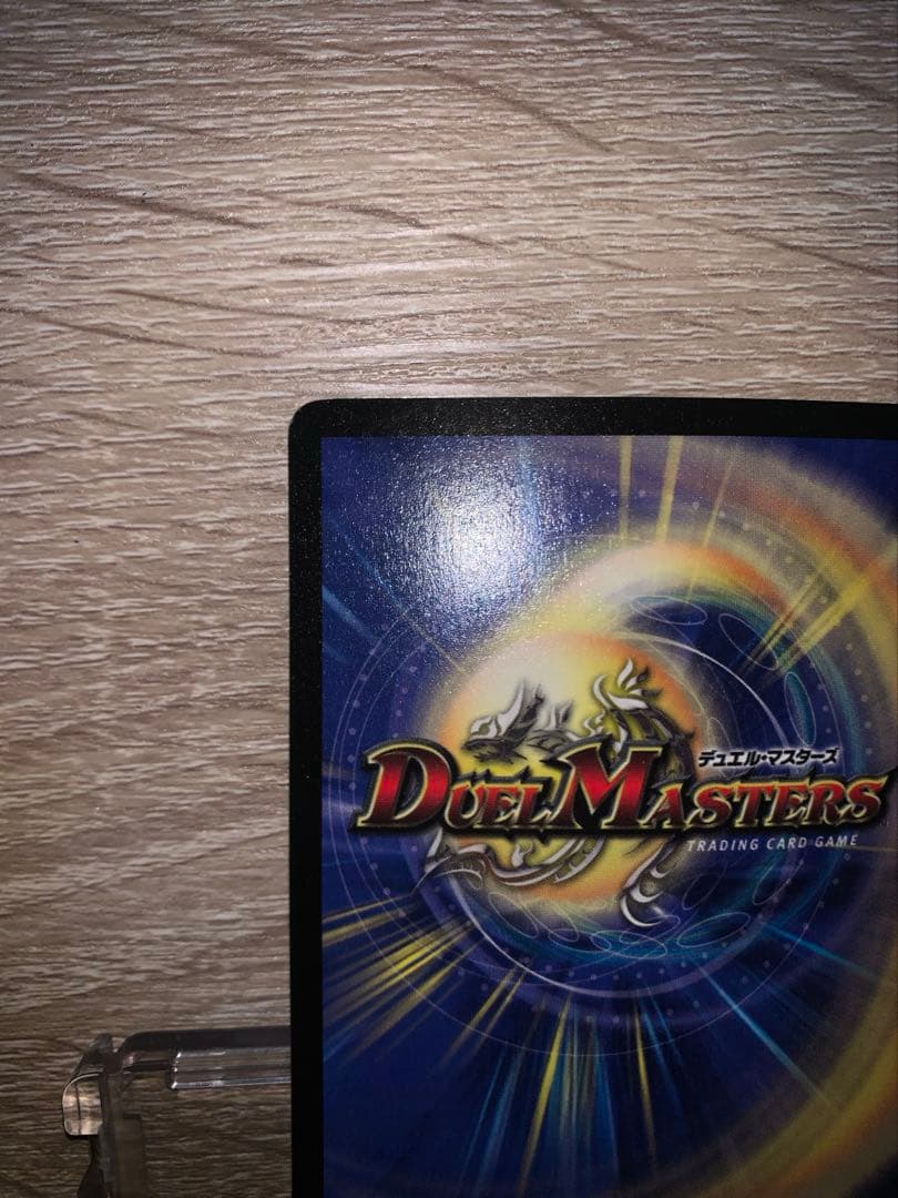 ゆ*P様 邪魂転生　プロモ　初期　旧枠　【完美品】　ワンオーナー品