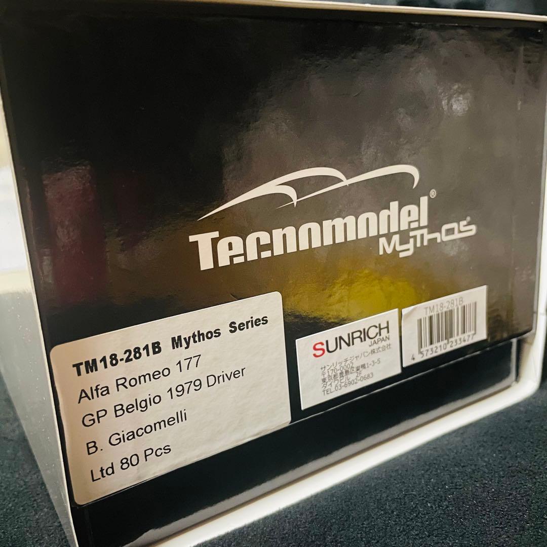80台限定 1/18 Tecnomodel アルファロメオ 177 アウトデルタ - メルカリ