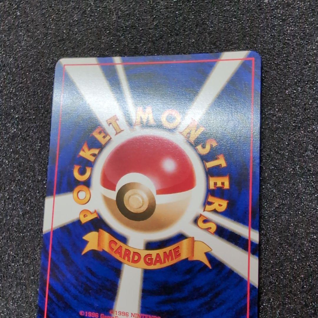 【極美品】やさしいウインディ ★ 拡張パック第4弾 闇、そして光へ…