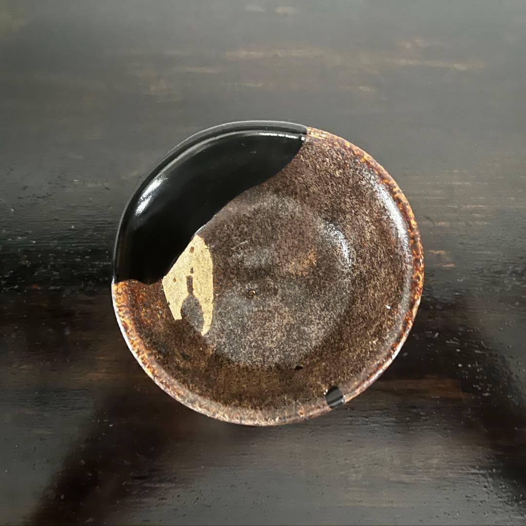 美濃鉄釉盃 江戸時代
