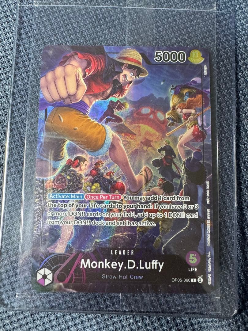 ワンピースカード ルフィ OP05-060 PSAマガジン プロモ 未開封 - メルカリ