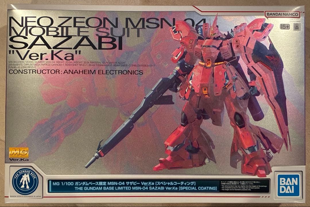 ガンダムベース限定 MG サザビー Ver.Ka[スペシャルコーティング] Amazon | ガンダム MG 1/100 ガンダムベース限定 サザビー Ver.Ka