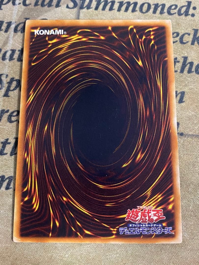 遊戯王 サイバードラゴン CRV レリーフ アルティメット ツイン エンド