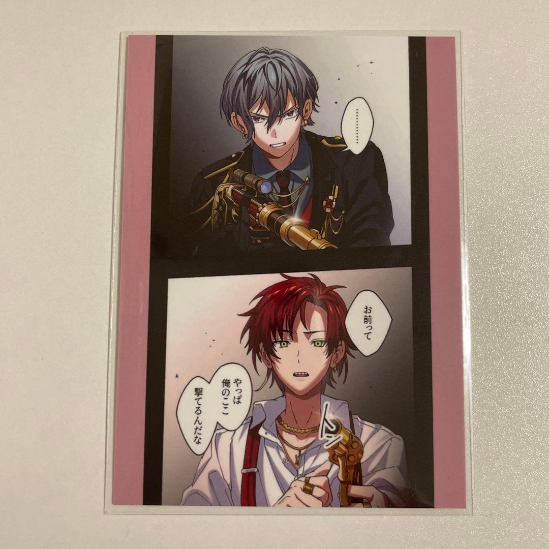 東京ディバンカー 星喰大我 ロミオトレカ 1枚 - メルカリ