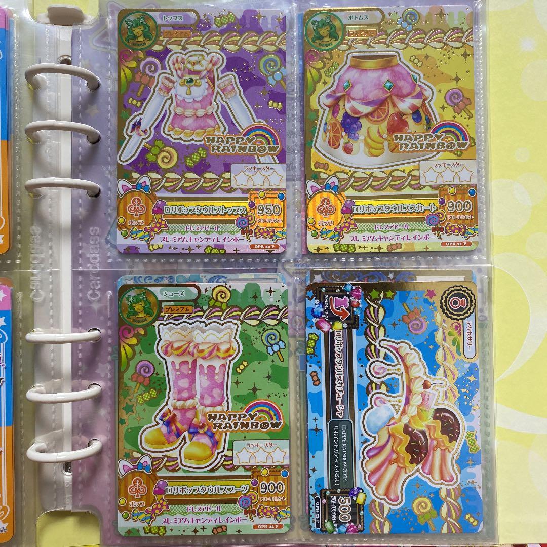 アイカツオンパレード 星座ドレスセット - メルカリ