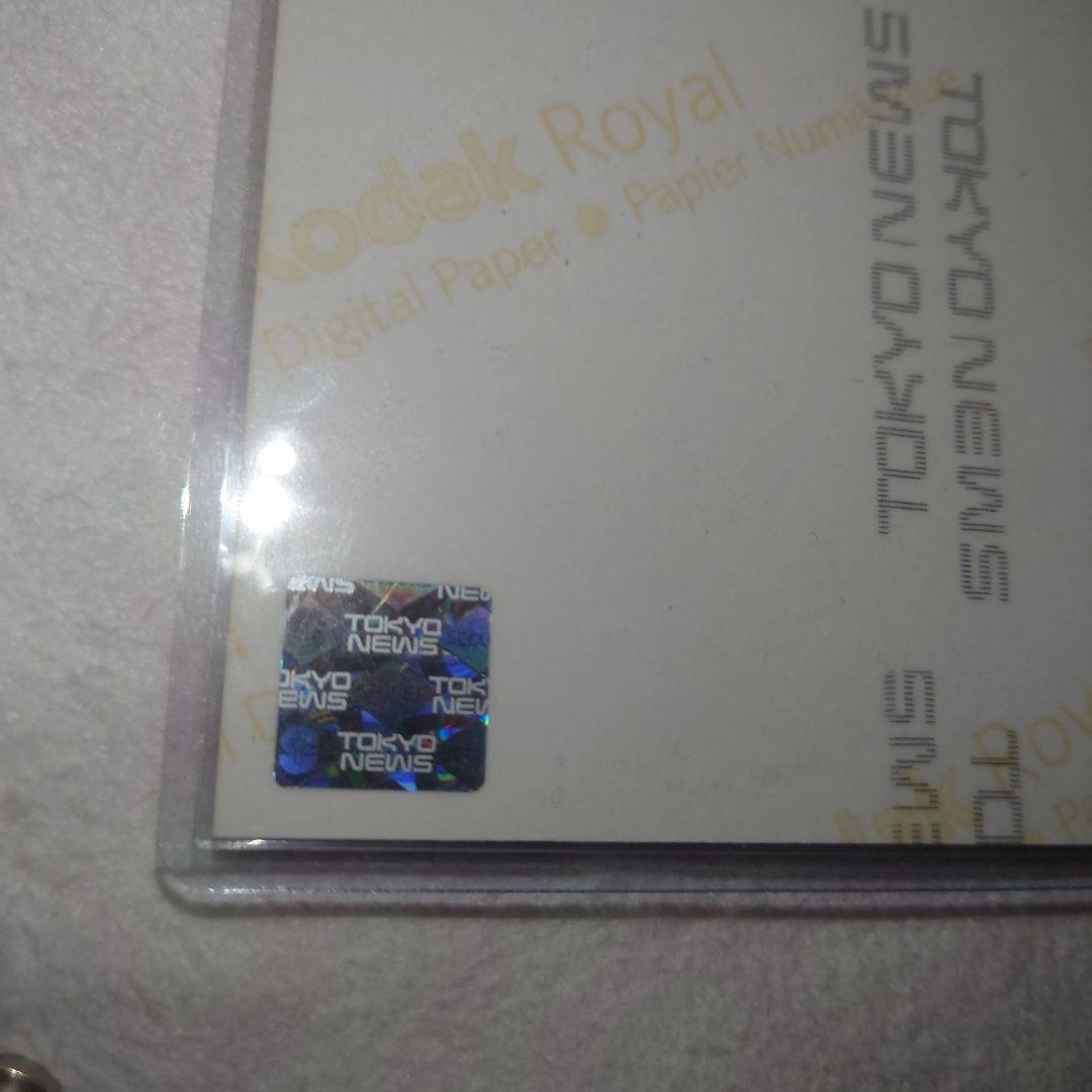 【サイン入りコンプ】秋元真夏 季刊乃木坂 生写真 B.L.T.2014