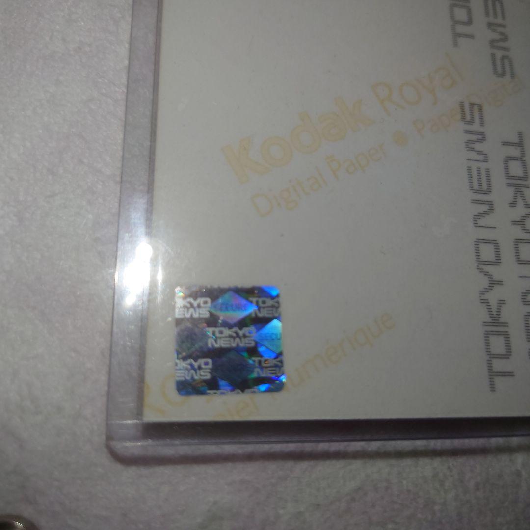 【サイン入りコンプ】秋元真夏 季刊乃木坂 生写真 B.L.T.2014