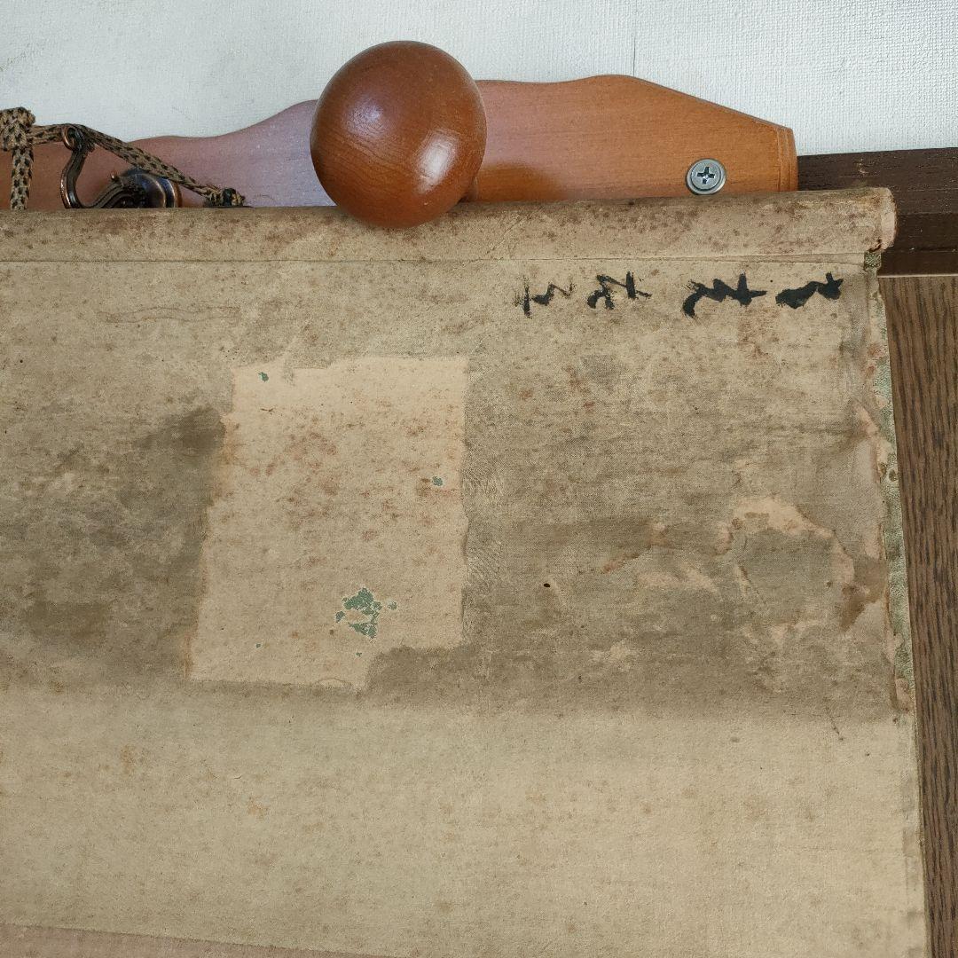 週末特価】掛け軸 花 鳥 日本画 花鳥 絵の部分綺麗な状態です 印有り