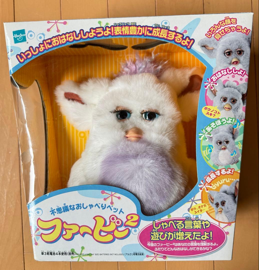 ファービー2 西友限定版 ホワイト×パープル スリーピーパープル - メルカリ