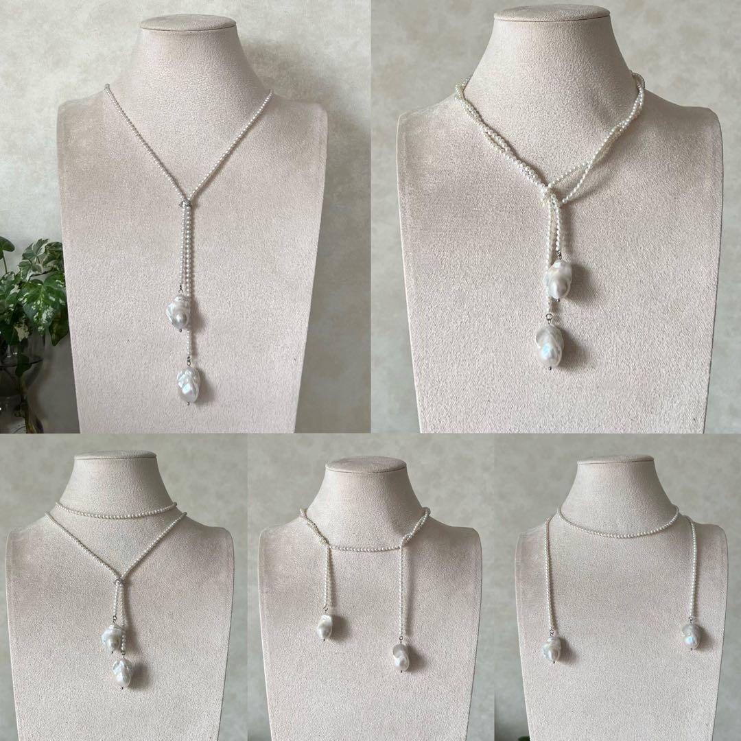 パールラリエットネックレス オイスターパールロングネックレス Y字