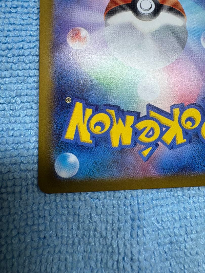 メガリザードンXex MUR 初期傷あり - メルカリ