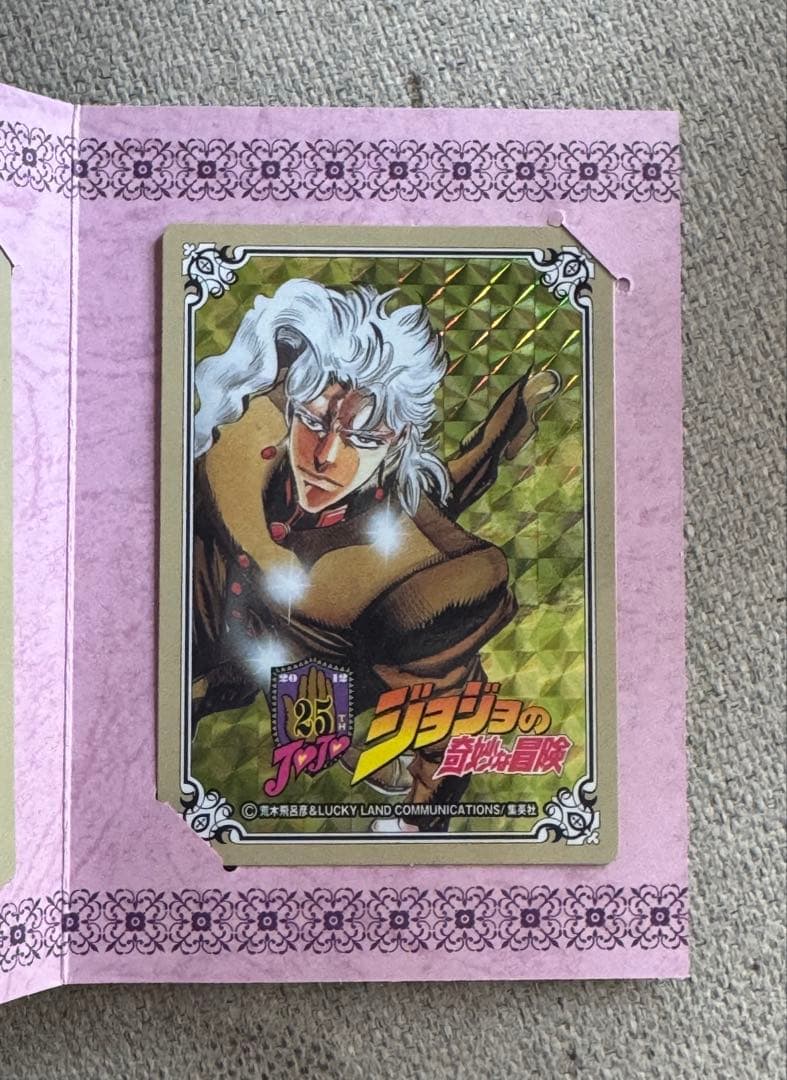 ジョジョの奇妙な冒険×ウォータリングキスミント「花京院典明 カード
