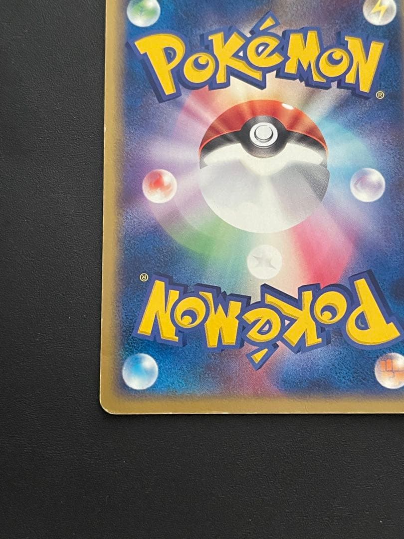 コダック ポケモンカード Meiji プロモカード056/adv-p a1110 - メルカリ