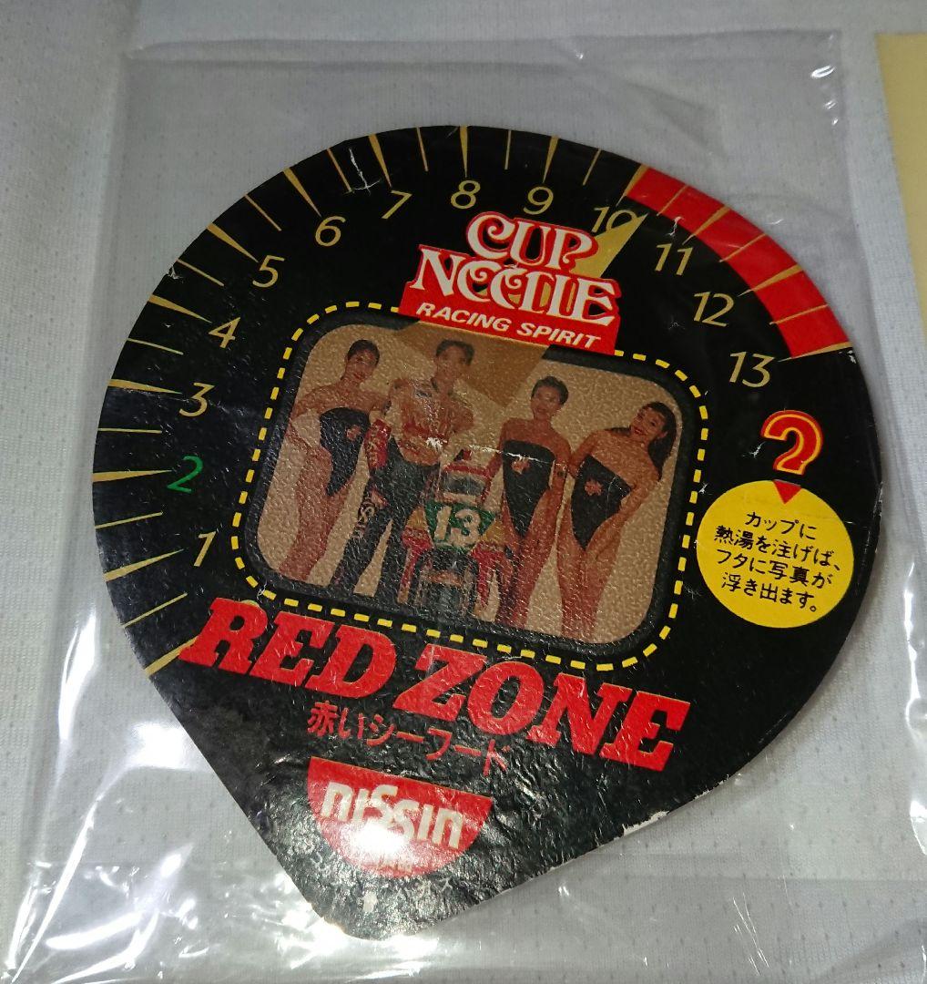 ZARD 坂井泉水 直筆サイン色紙&蓋 実物 - メルカリ