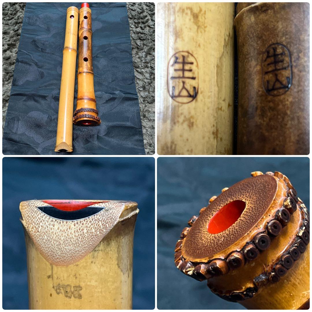 尺八 都山流 在銘 中継ぎ緩み無し 籐巻き 銀一線 長尺管 【音出し確認済み】 Yahoo!オークション -「都山流尺八」の落札相場・落札価格