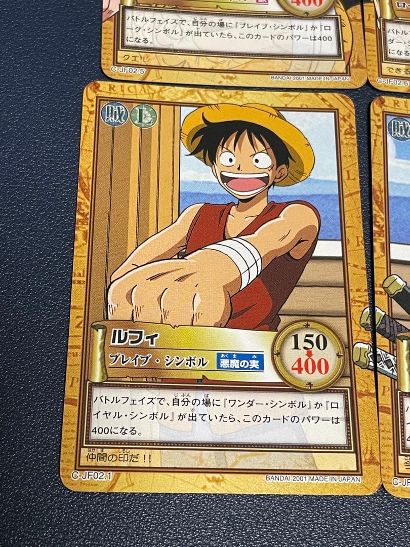 ワンピース カード 初期 C-JF02 シンボル 全8種 セット 旧シリーズ