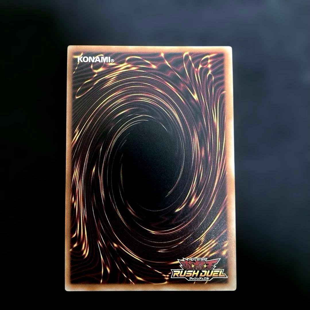 匿名発送 遊戯王 竜騎士ブラック・マジシャン オーバーラッシュレア 1