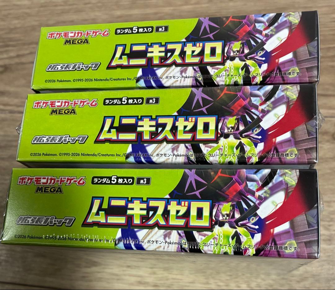 シュリンク付3BOX】ポケモンカードゲーム ムニキスゼロ - メルカリ