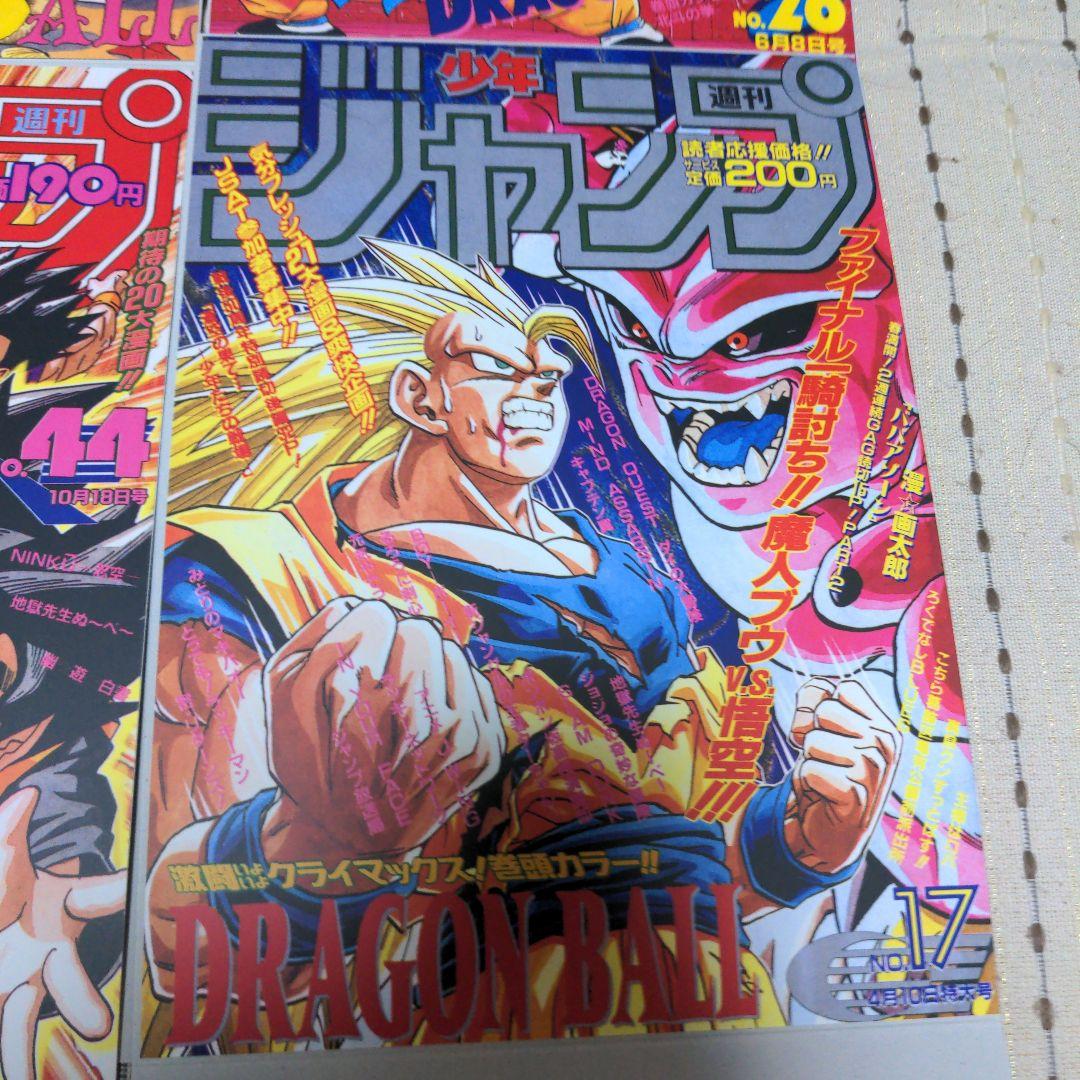 ドラゴンボール ポスター コレクション 全10種 コンプ - メルカリ