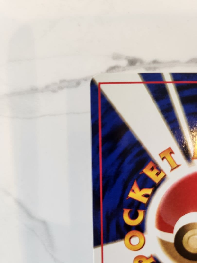 《美品》カツラのリザードン ★ジム拡張第2弾 闇からの挑戦 【旧裏】大玉ホロあり