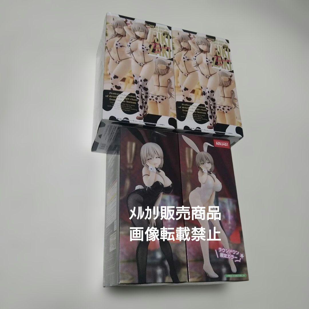 宇崎ちゃんは遊びたい 宇崎月 フィギュア バニー 牛水着 ラウンドワン