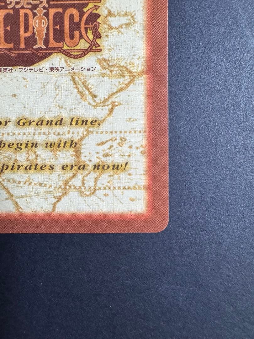 ナミ アーロン一味幹部 旧裏