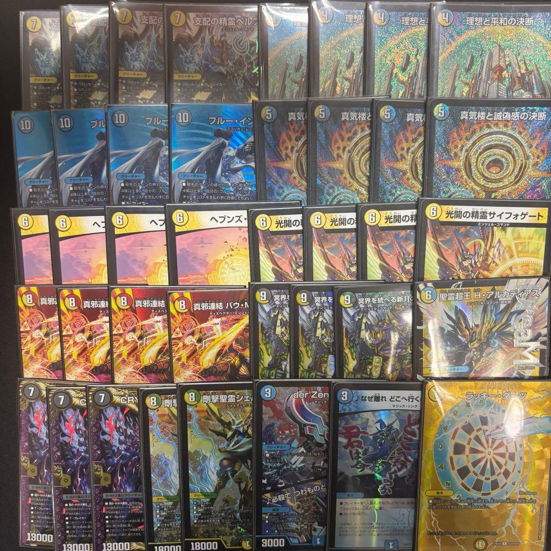 デュエルマスターズ 青白天門 デッキ パーツ付きcs優勝構築 即日発送 cs優勝構築】青白天門 環境top 環境デッキ - メルカリ