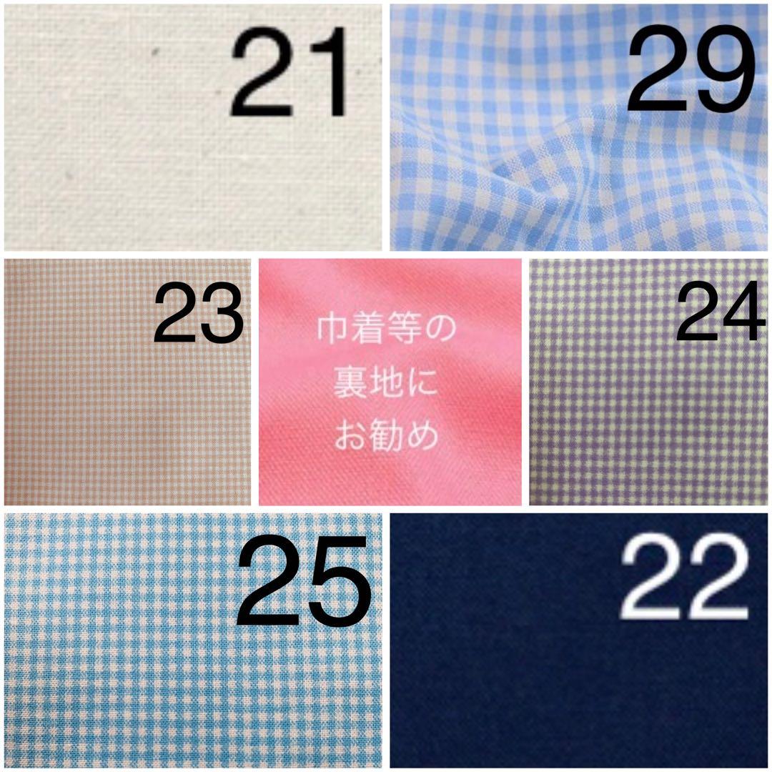 入園入学準備品オーダー受付ページ 防災頭巾カバー、￼ナップザック