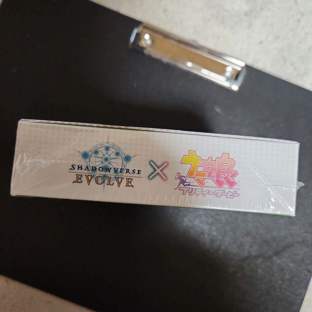 ウマ娘 BOX & ナリタブライアン & マルゼンスキー サインカード 他