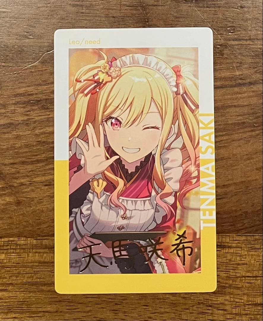 プロセカ 天馬咲希 エピカ 箔押し - メルカリ