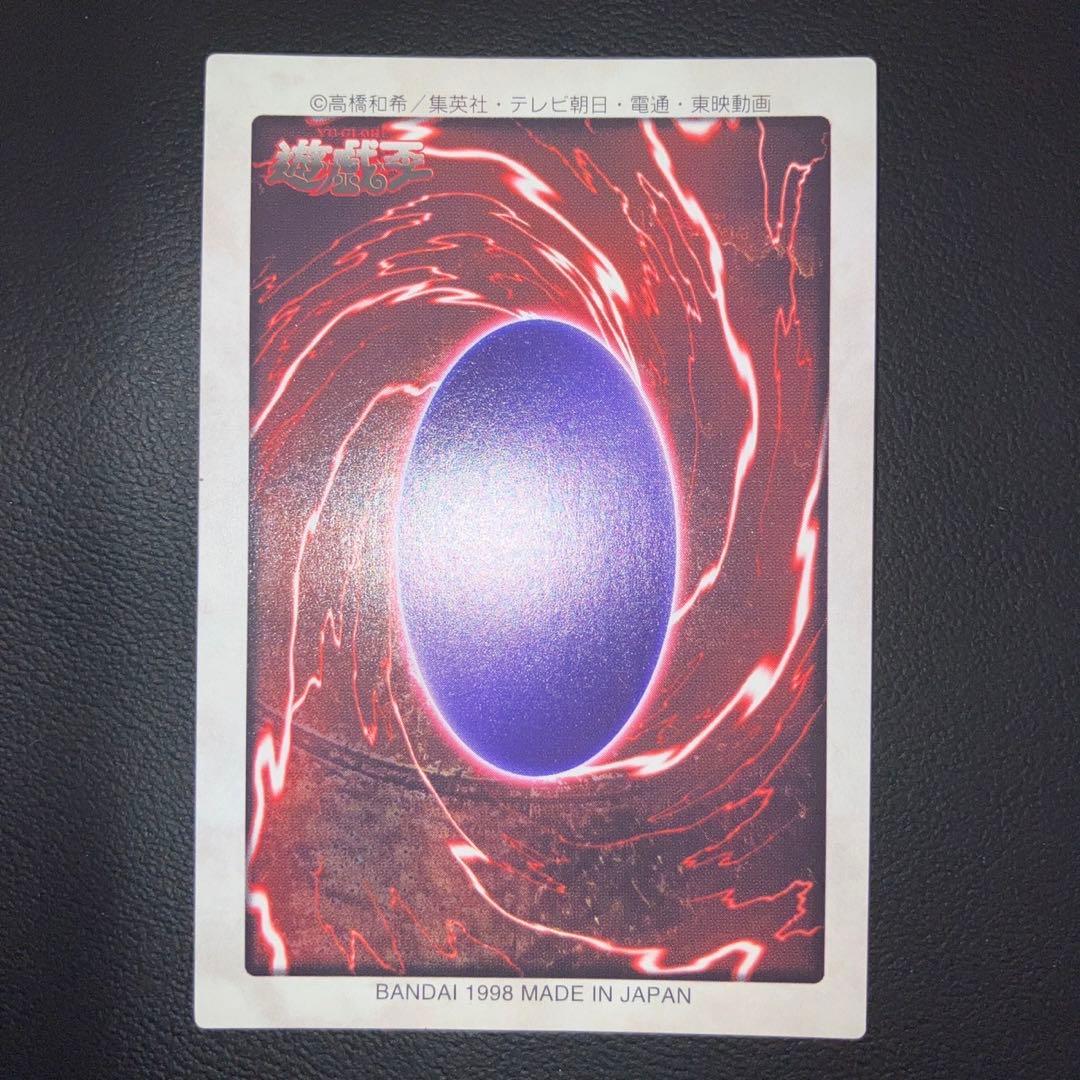 極美品】バンダイ版 レッドアイズ キラ ホロ - メルカリ