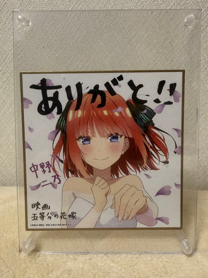 五等分の花嫁 まとめ売りセット - メルカリ