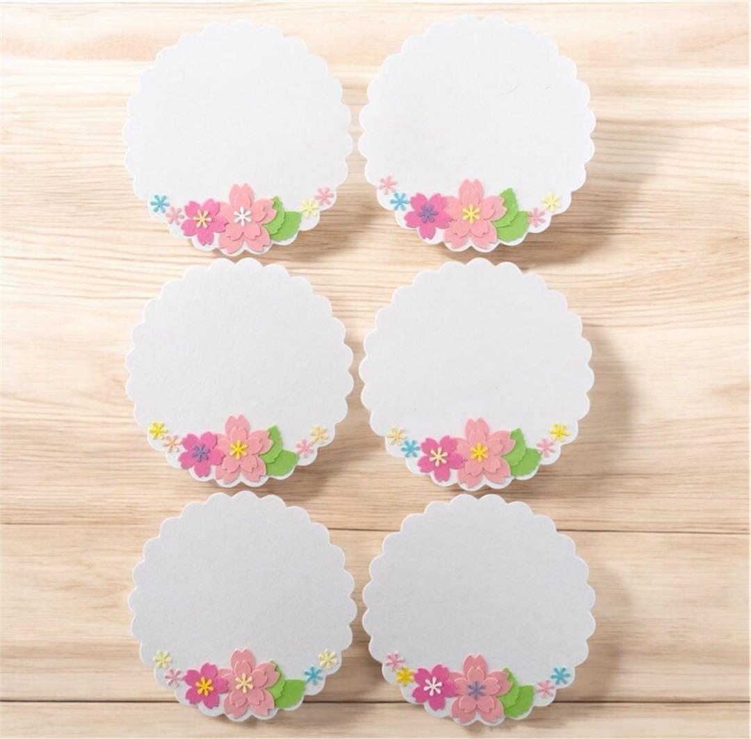 クラフトパンチ メッセージカード 花 ♡桜 6枚♡ - メルカリ