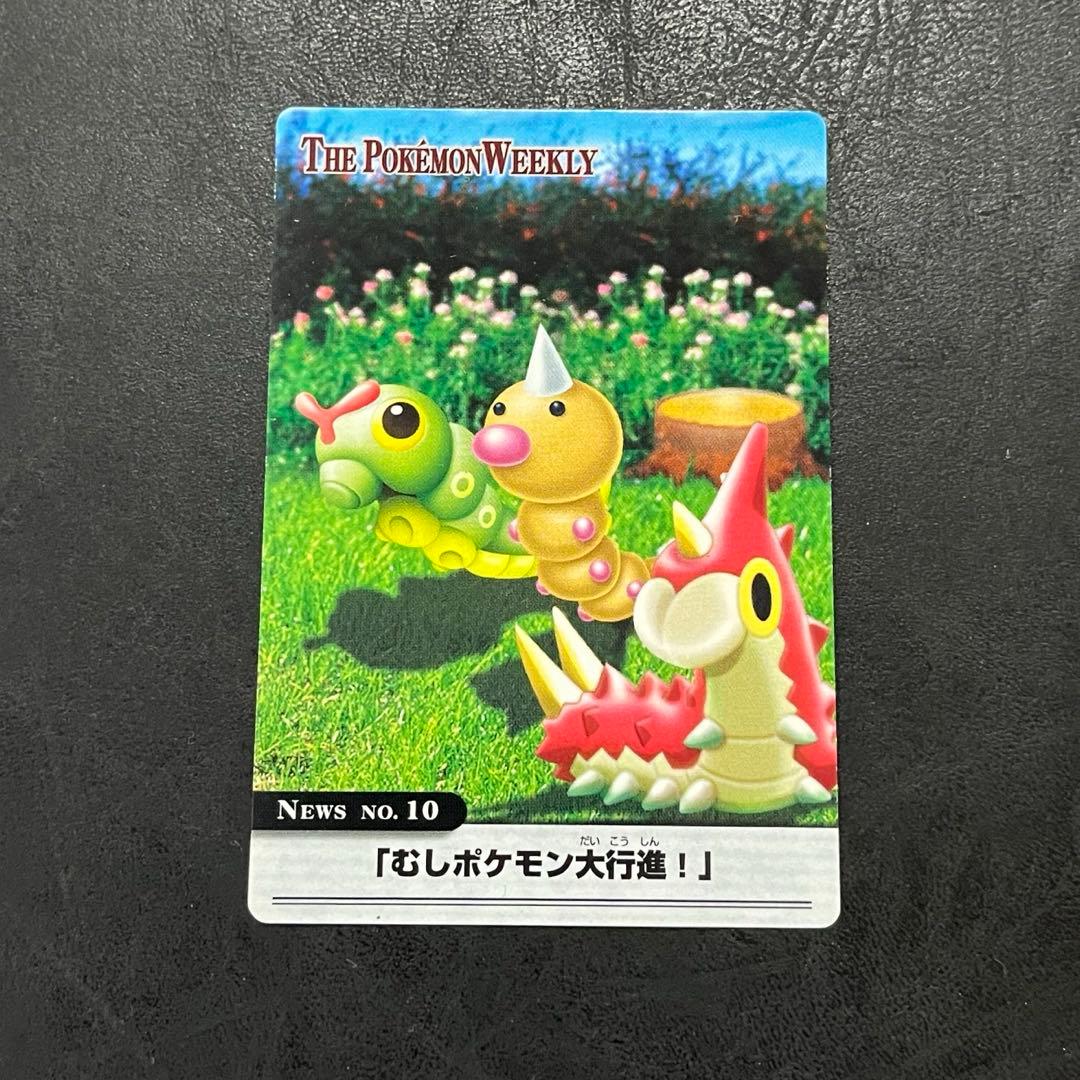 値下げ】ポケモン カードダス ウィークリー アドバンス