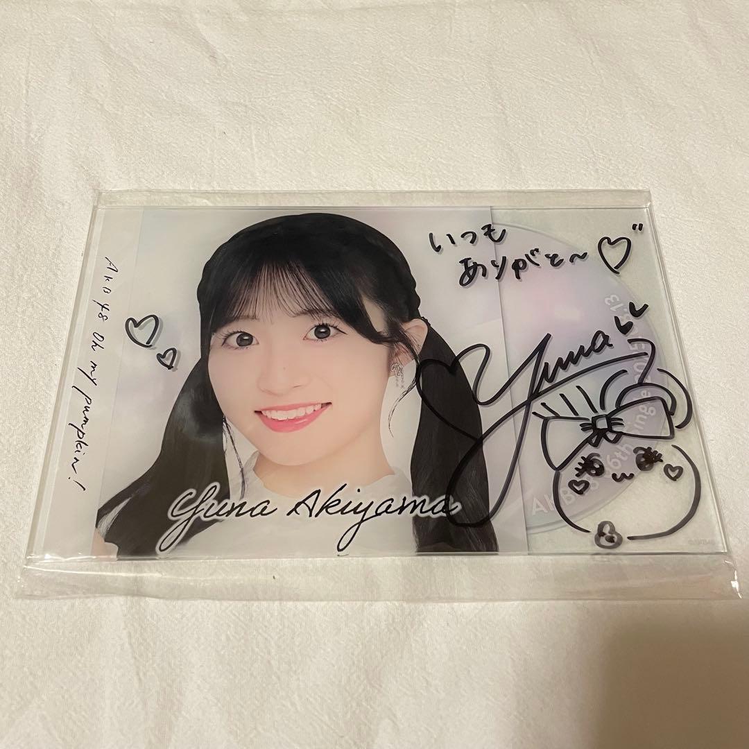 秋山由奈直筆サイン入りアクリルパネル