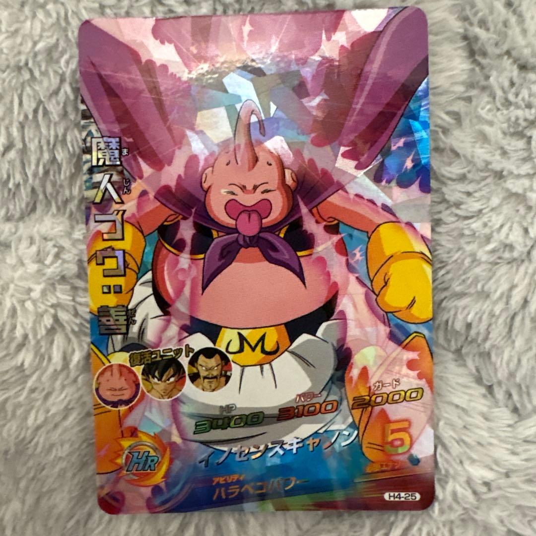 ドラゴンボールヒーローズ 旧弾SRまとめ売り - メルカリ