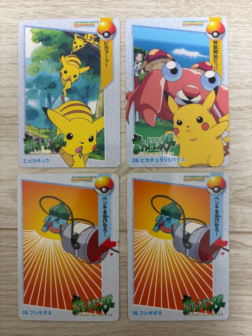 激レア】ポケモンカードダス 4枚セット - メルカリ