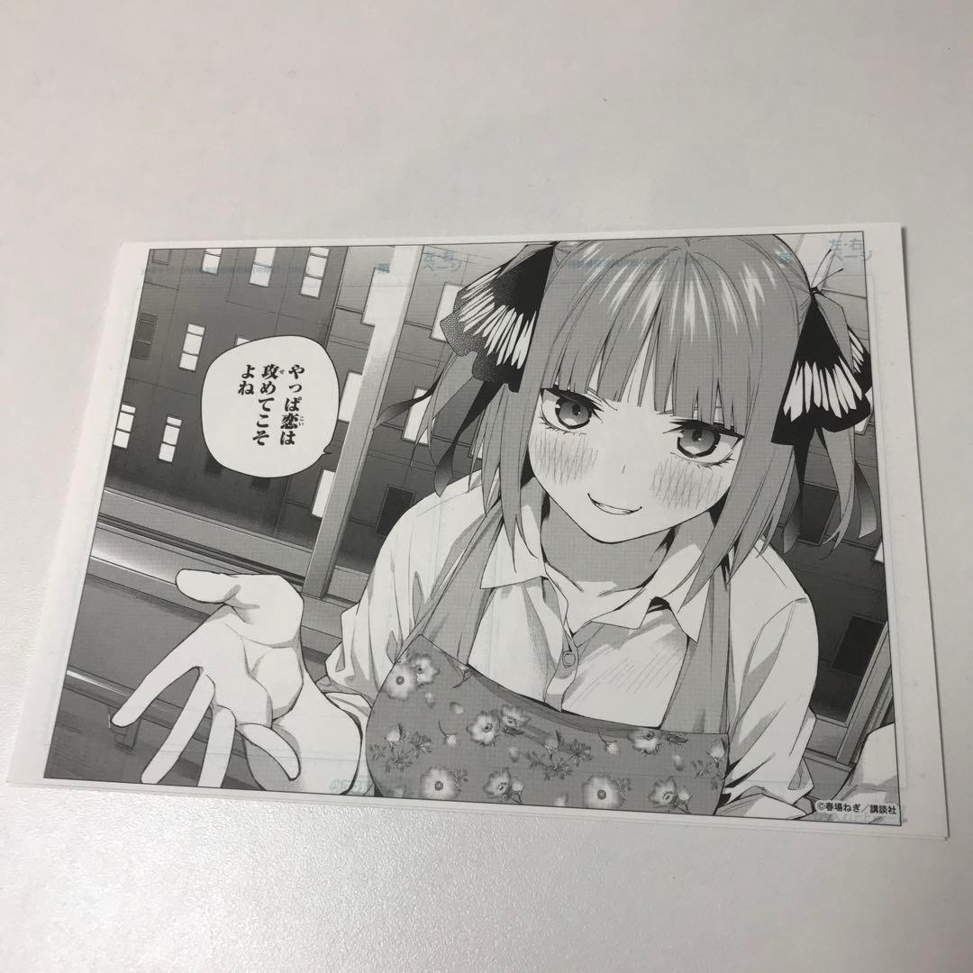 五等分の花嫁 ミニ複製原画セット - メルカリ