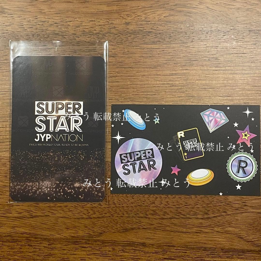 【100枚限定トレカ】値下げしました　MINA ssjyp